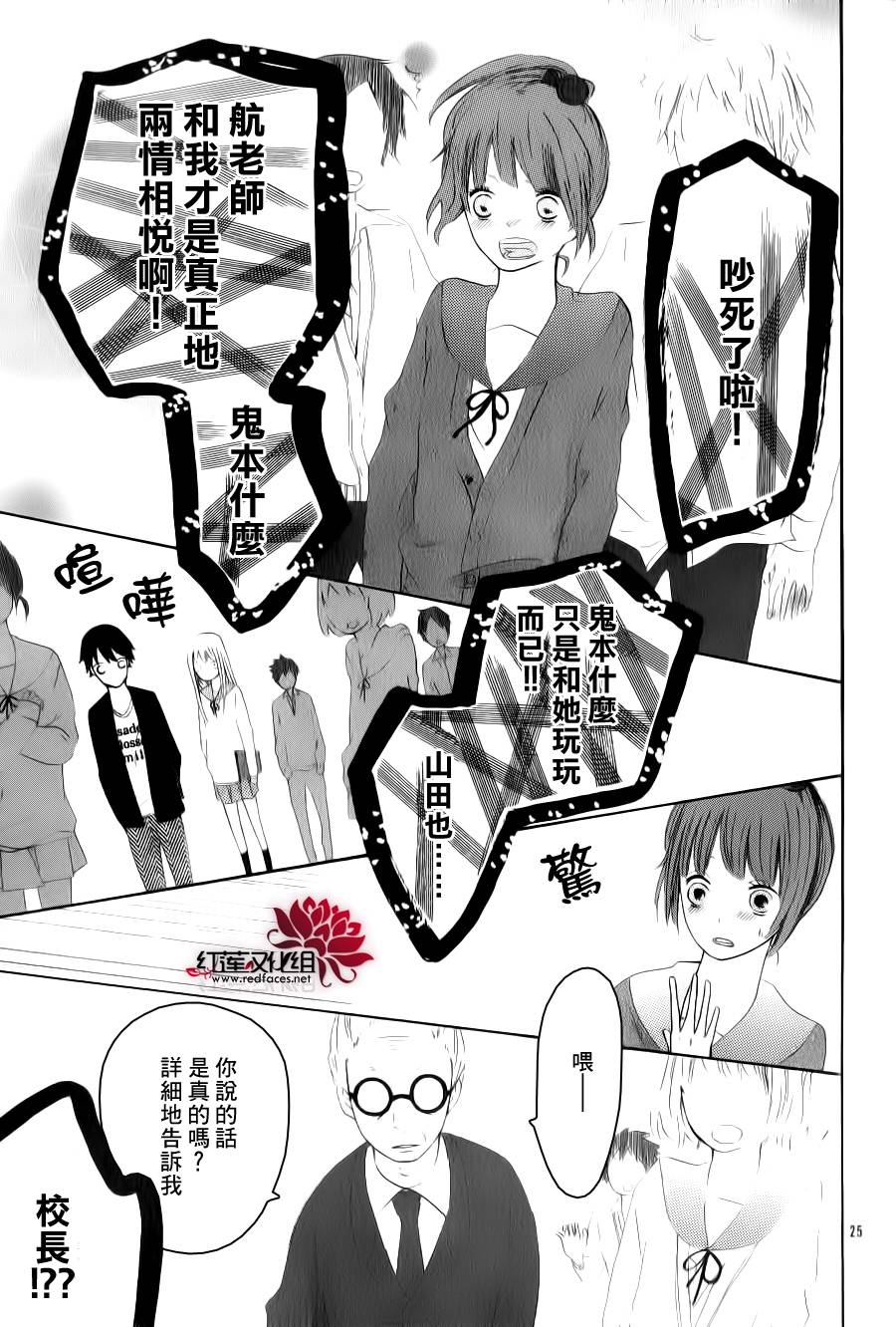 爱与被爱而活韩漫全集-短篇无删减无遮挡章节图片 