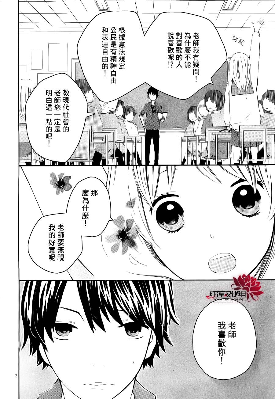 爱与被爱而活韩漫全集-短篇无删减无遮挡章节图片 