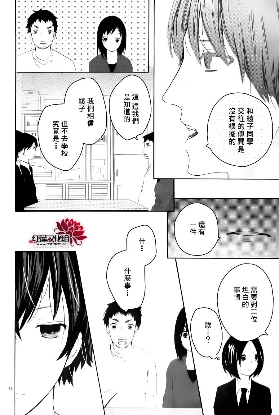 爱与被爱而活韩漫全集-短篇无删减无遮挡章节图片 