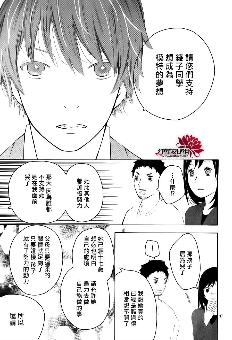 爱与被爱而活韩漫全集-短篇无删减无遮挡章节图片 