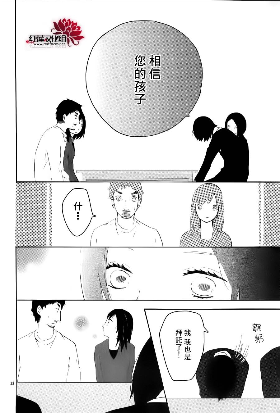 爱与被爱而活韩漫全集-短篇无删减无遮挡章节图片 