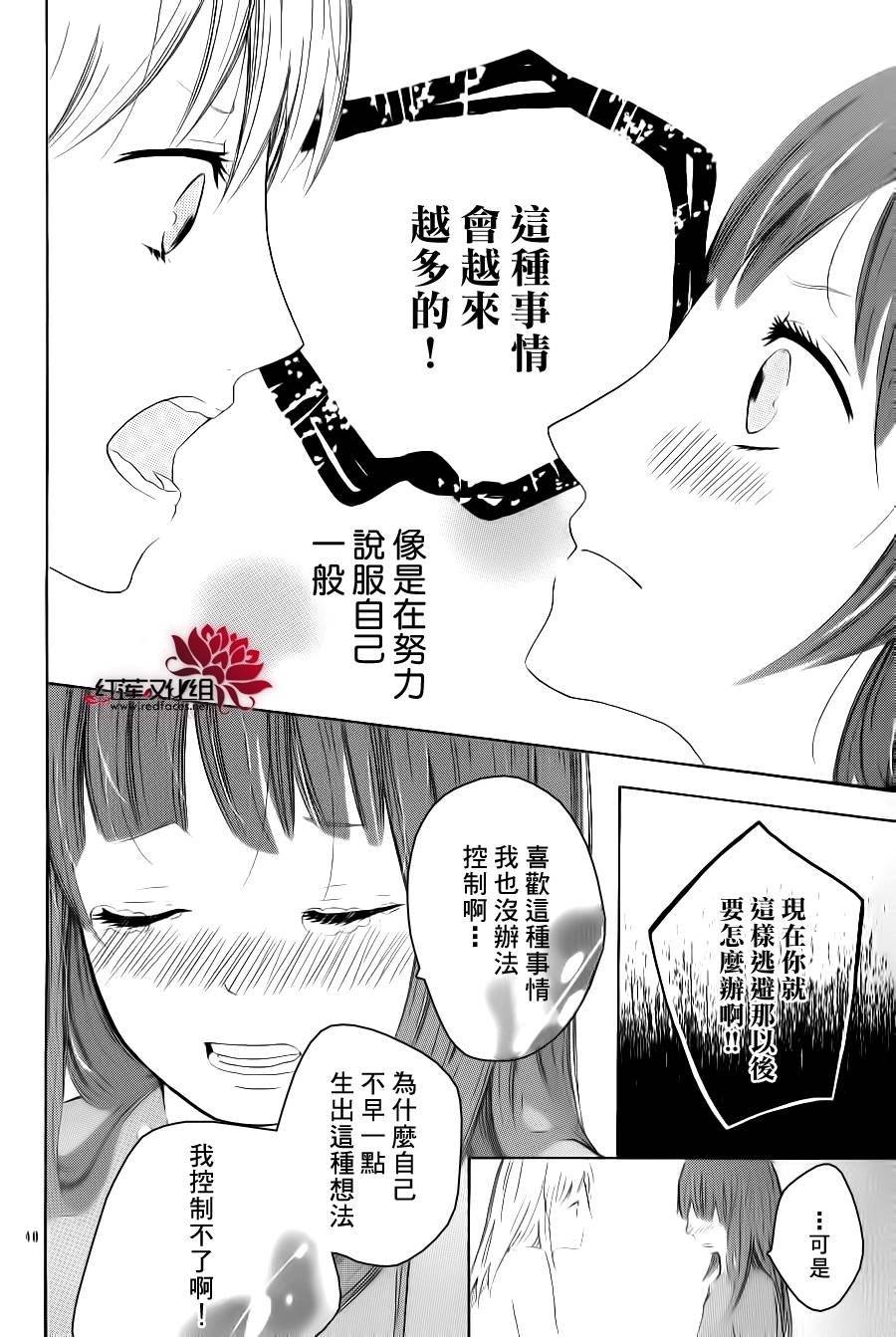 爱与被爱而活韩漫全集-短篇无删减无遮挡章节图片 