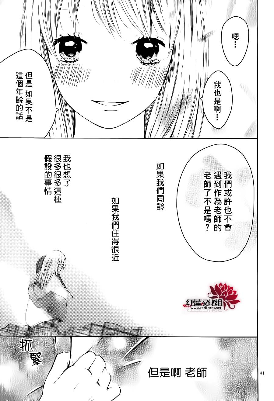 爱与被爱而活韩漫全集-短篇无删减无遮挡章节图片 