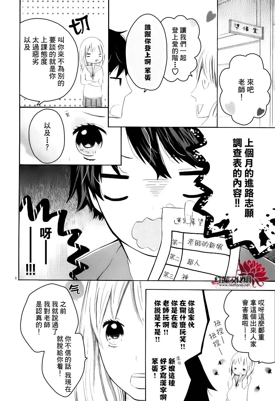 爱与被爱而活韩漫全集-短篇无删减无遮挡章节图片 