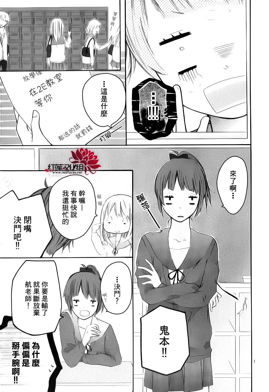 爱与被爱而活韩漫全集-短篇无删减无遮挡章节图片 