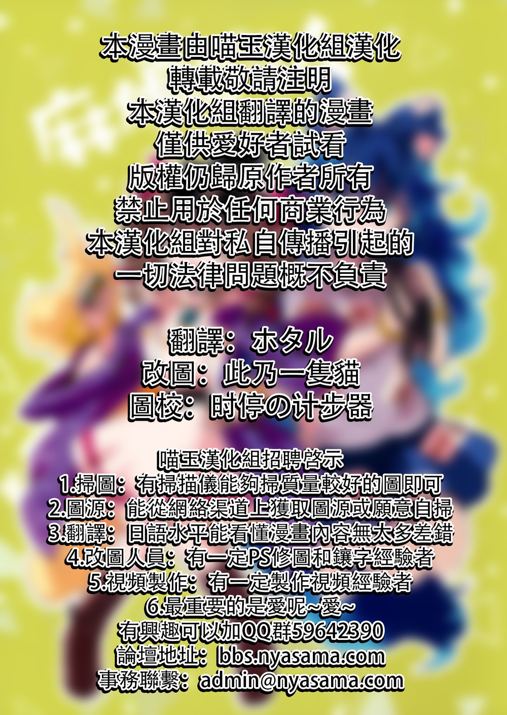 麻烦的人韩漫全集-全一话无删减无遮挡章节图片 