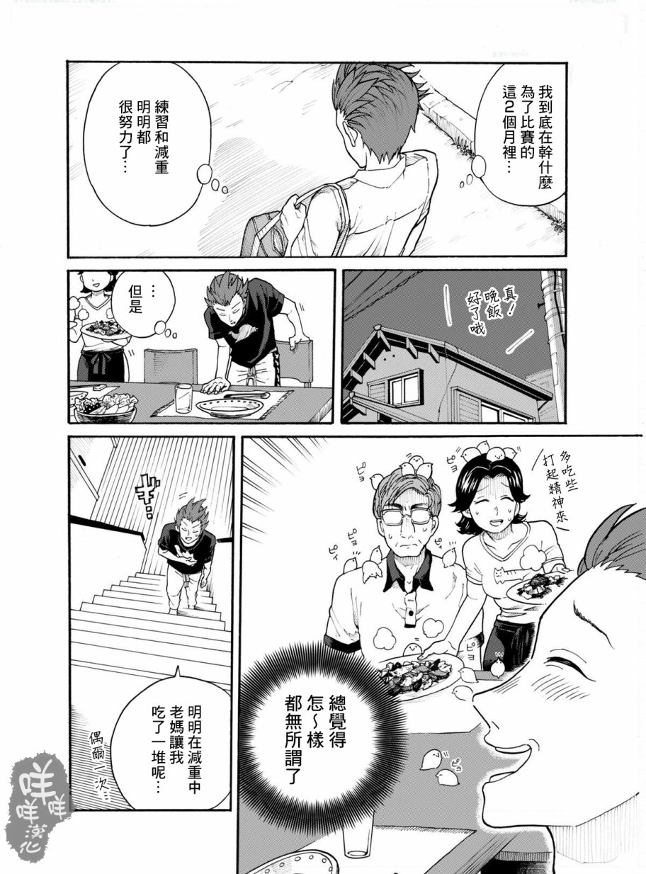 动物一直线韩漫全集-短篇无删减无遮挡章节图片 
