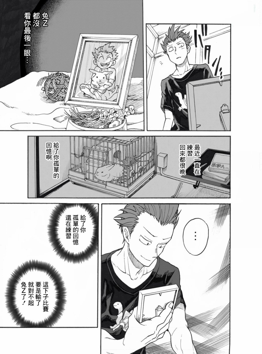 动物一直线韩漫全集-短篇无删减无遮挡章节图片 
