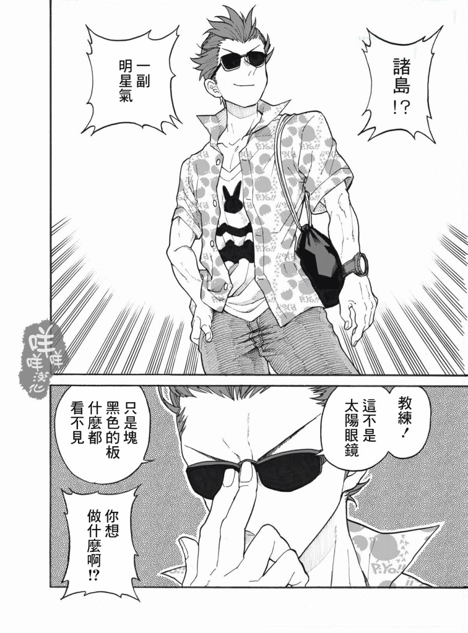 动物一直线韩漫全集-短篇无删减无遮挡章节图片 