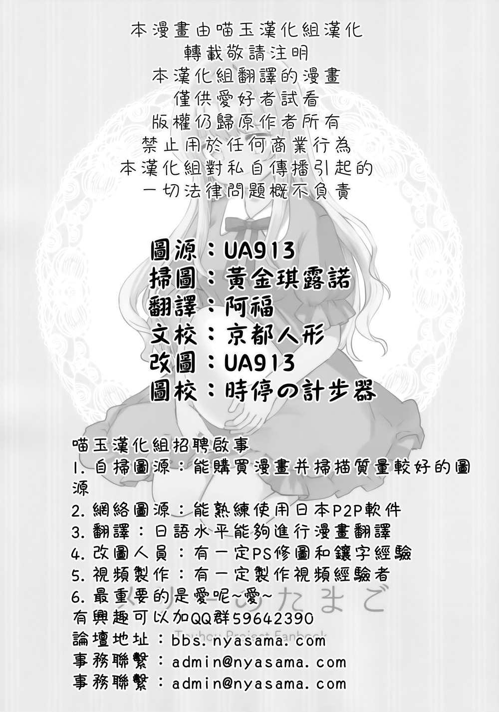 梅莉的蛋韩漫全集-全一话无删减无遮挡章节图片 