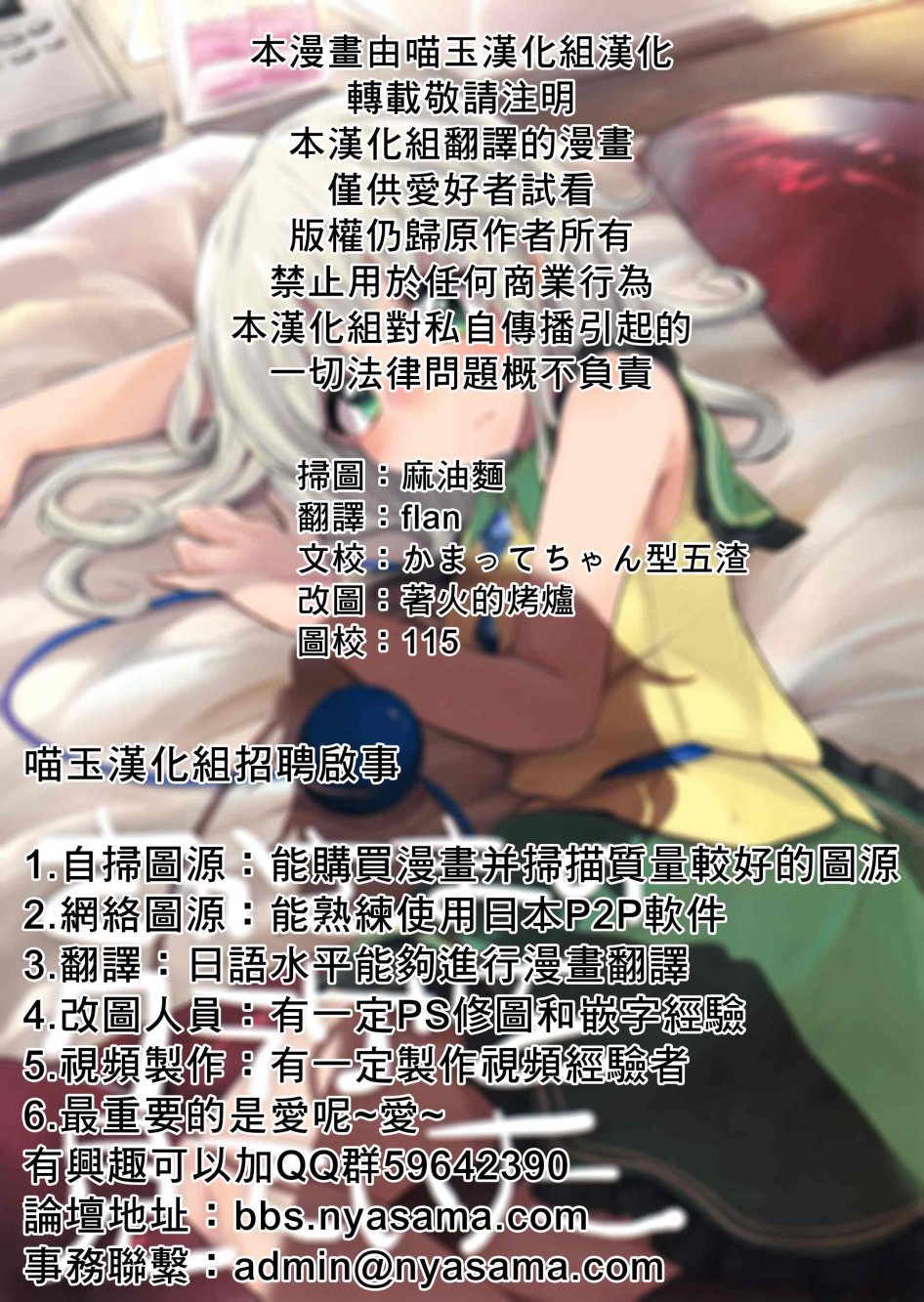 看见了倒悬的水母韩漫全集-全一话无删减无遮挡章节图片 