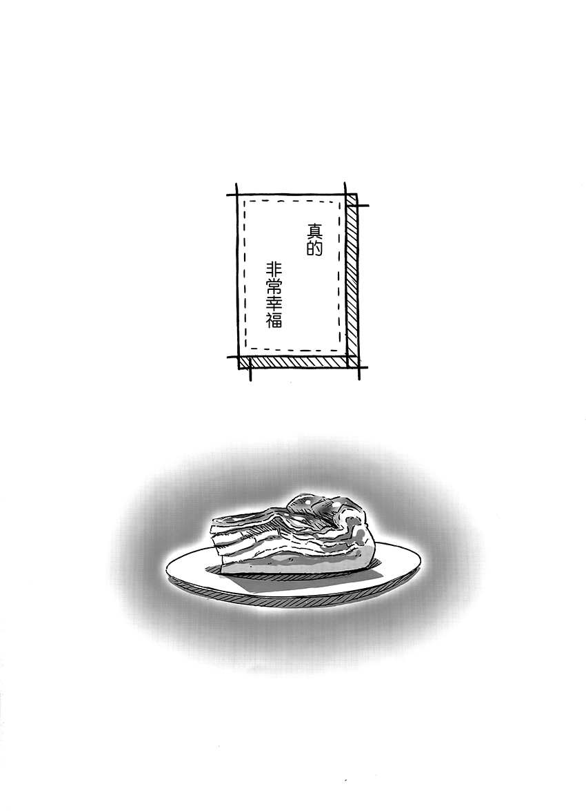 movement韩漫全集-全一话无删减无遮挡章节图片 