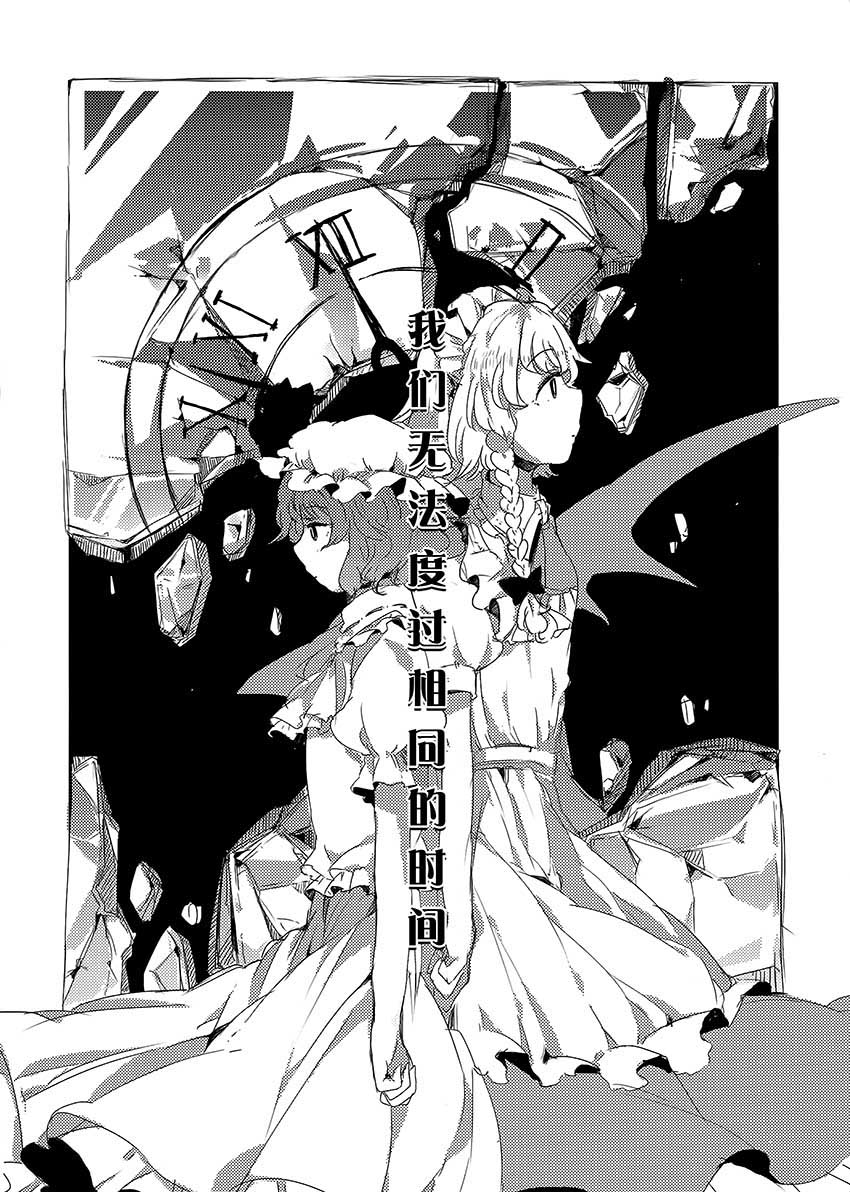movement韩漫全集-全一话无删减无遮挡章节图片 