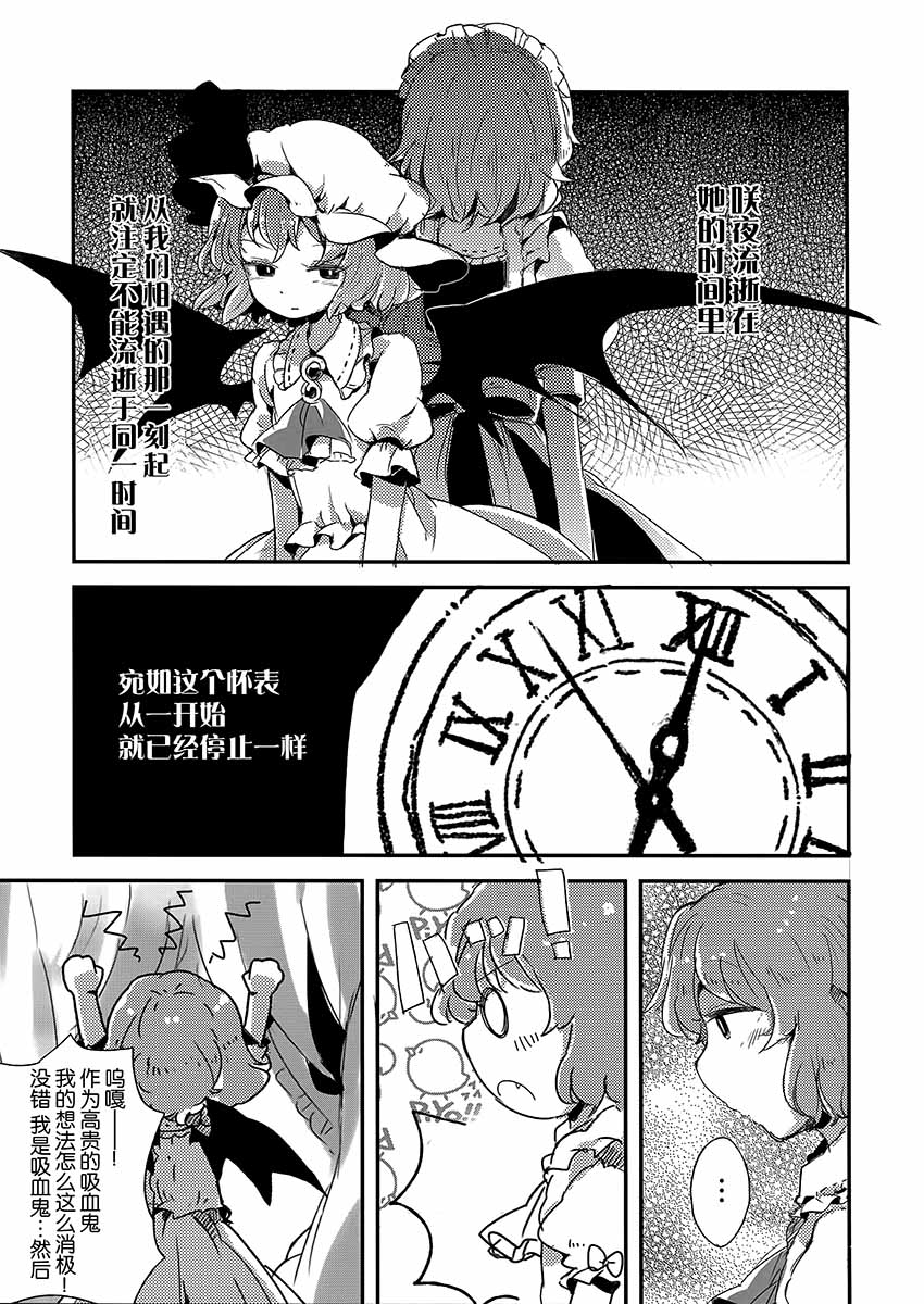 movement韩漫全集-全一话无删减无遮挡章节图片 