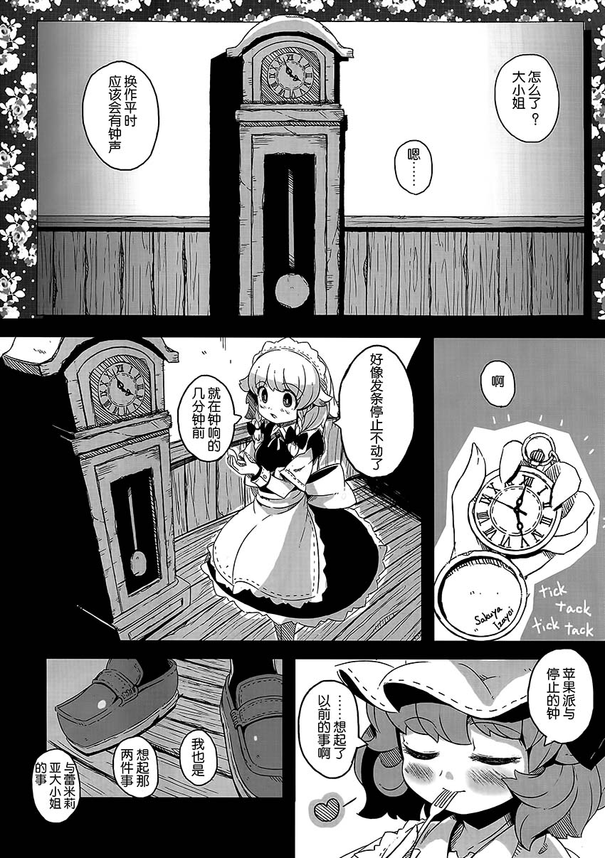 movement韩漫全集-全一话无删减无遮挡章节图片 