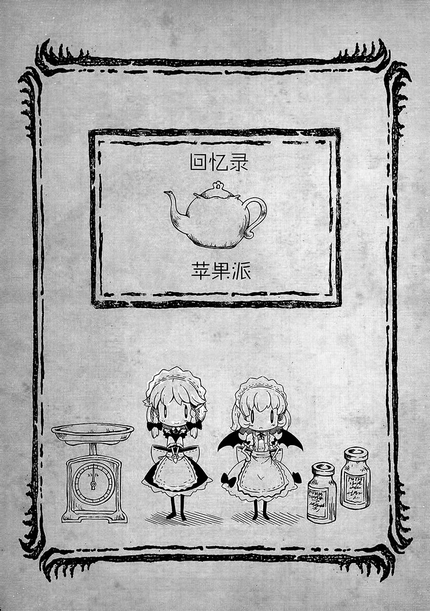 movement韩漫全集-全一话无删减无遮挡章节图片 