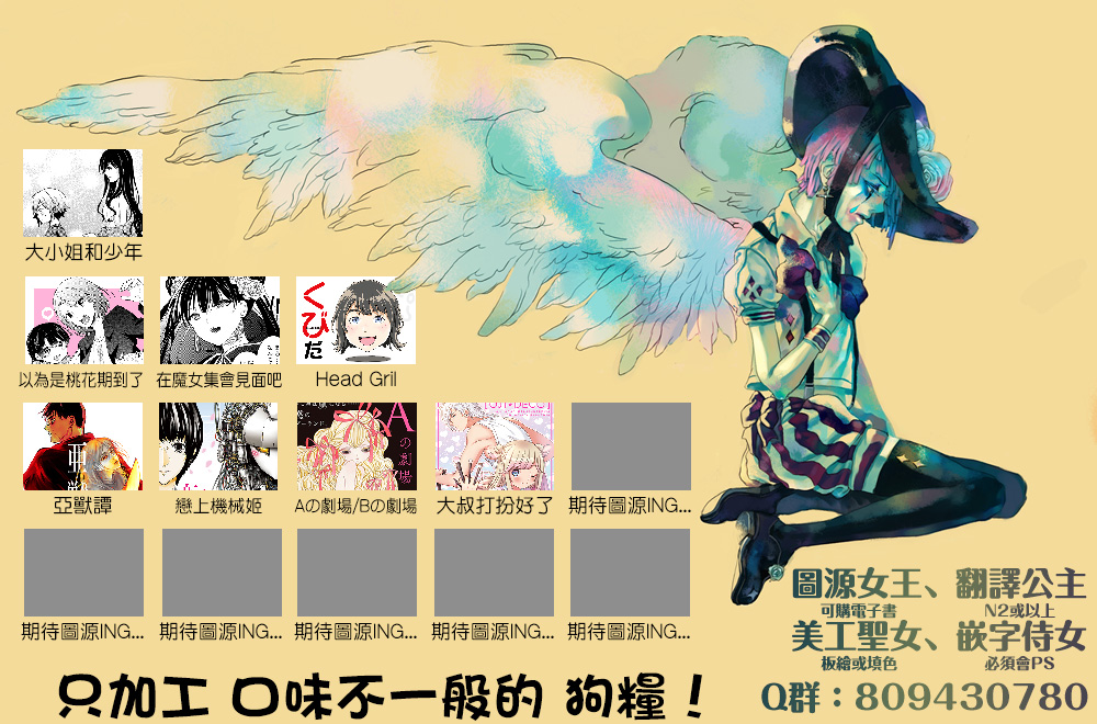 在魔女集会见面吧韩漫全集-短篇无删减无遮挡章节图片 