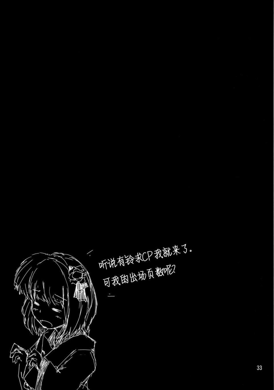 影之病韩漫全集-全一话无删减无遮挡章节图片 