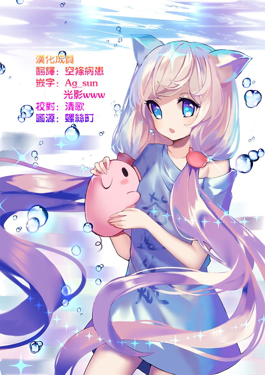 我的华尔兹韩漫全集-全一话无删减无遮挡章节图片 