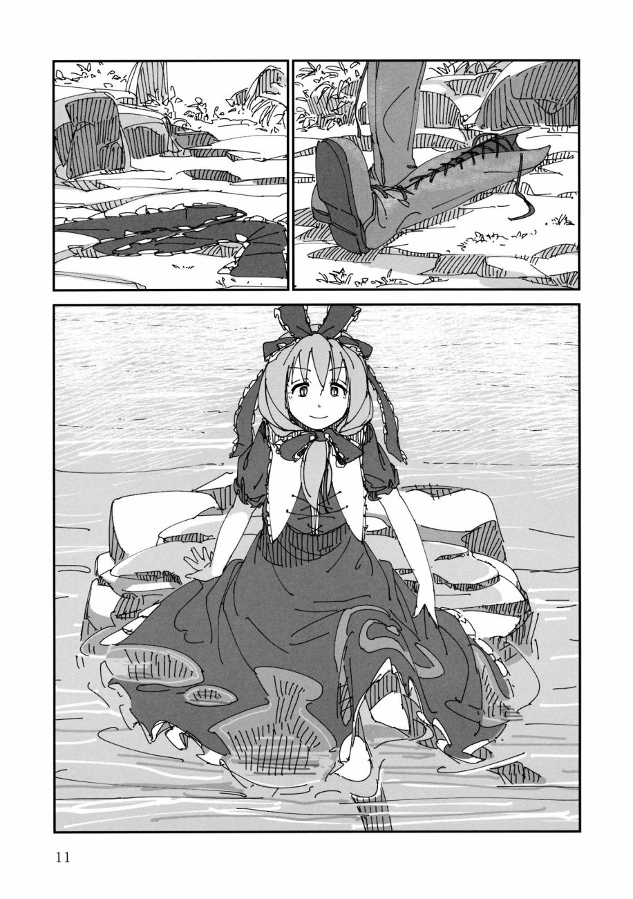 川流&消息韩漫全集-全一话无删减无遮挡章节图片 