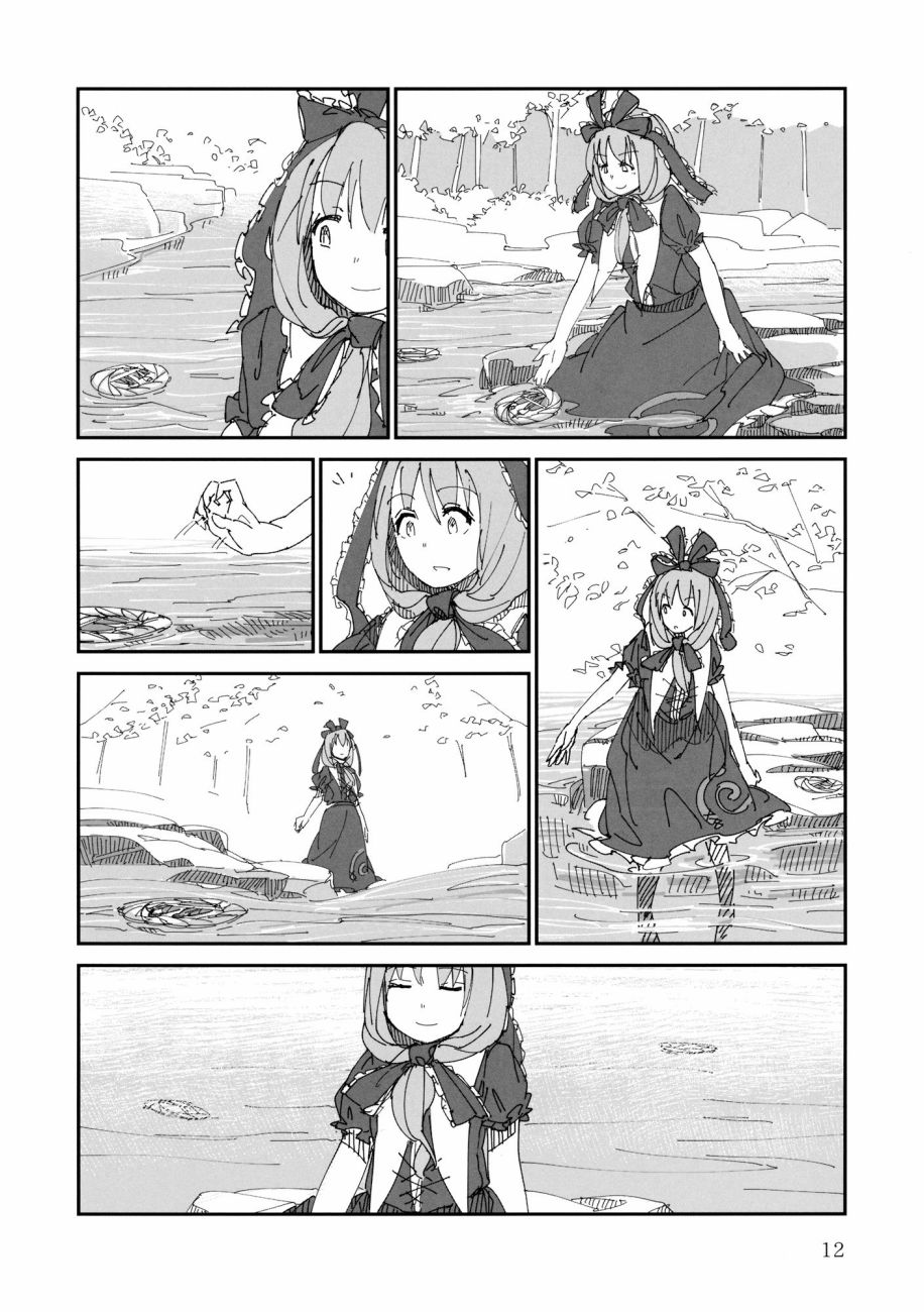 川流&消息韩漫全集-全一话无删减无遮挡章节图片 