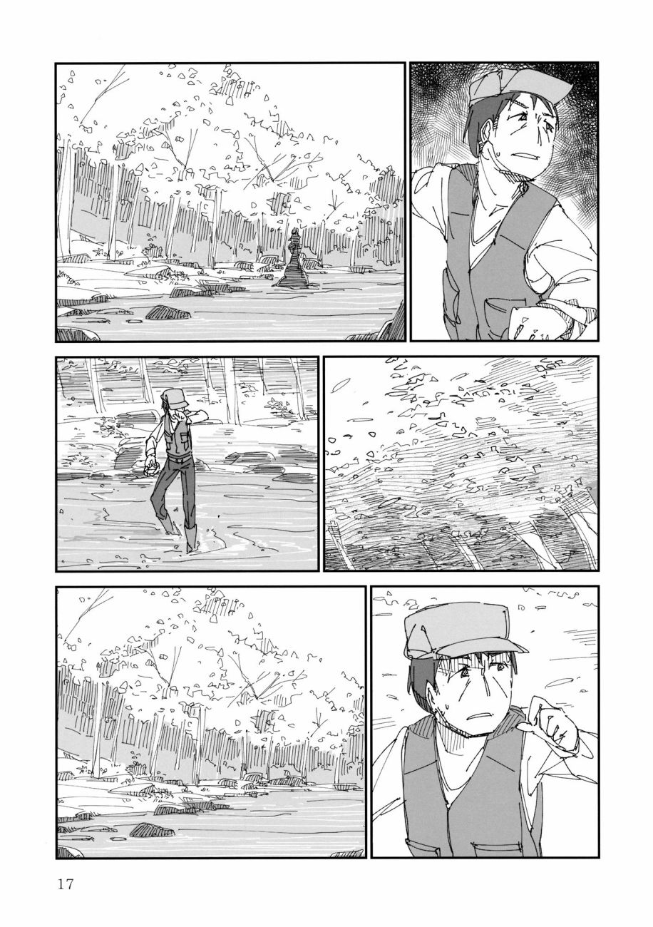 川流&消息韩漫全集-全一话无删减无遮挡章节图片 