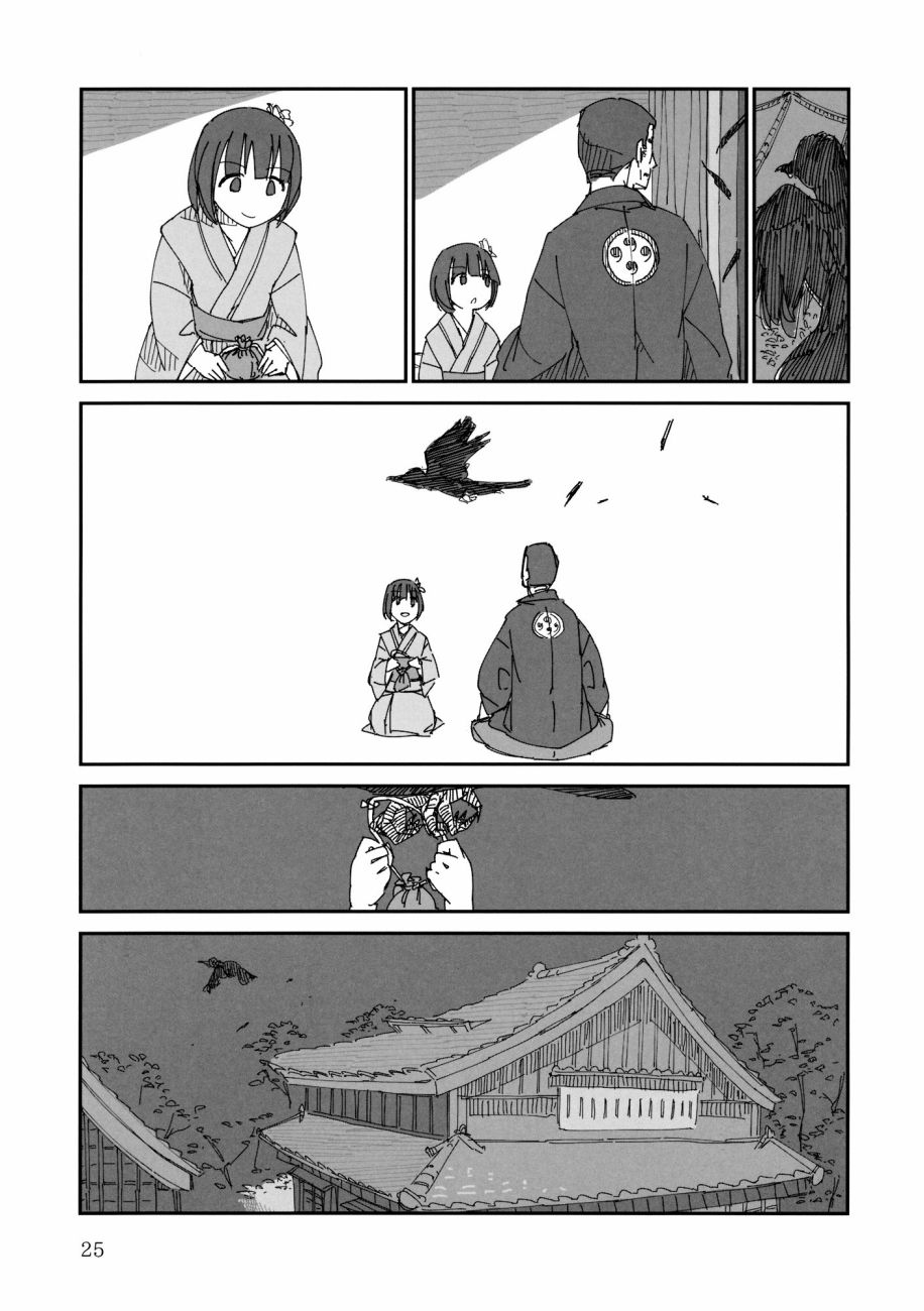 川流&消息韩漫全集-全一话无删减无遮挡章节图片 