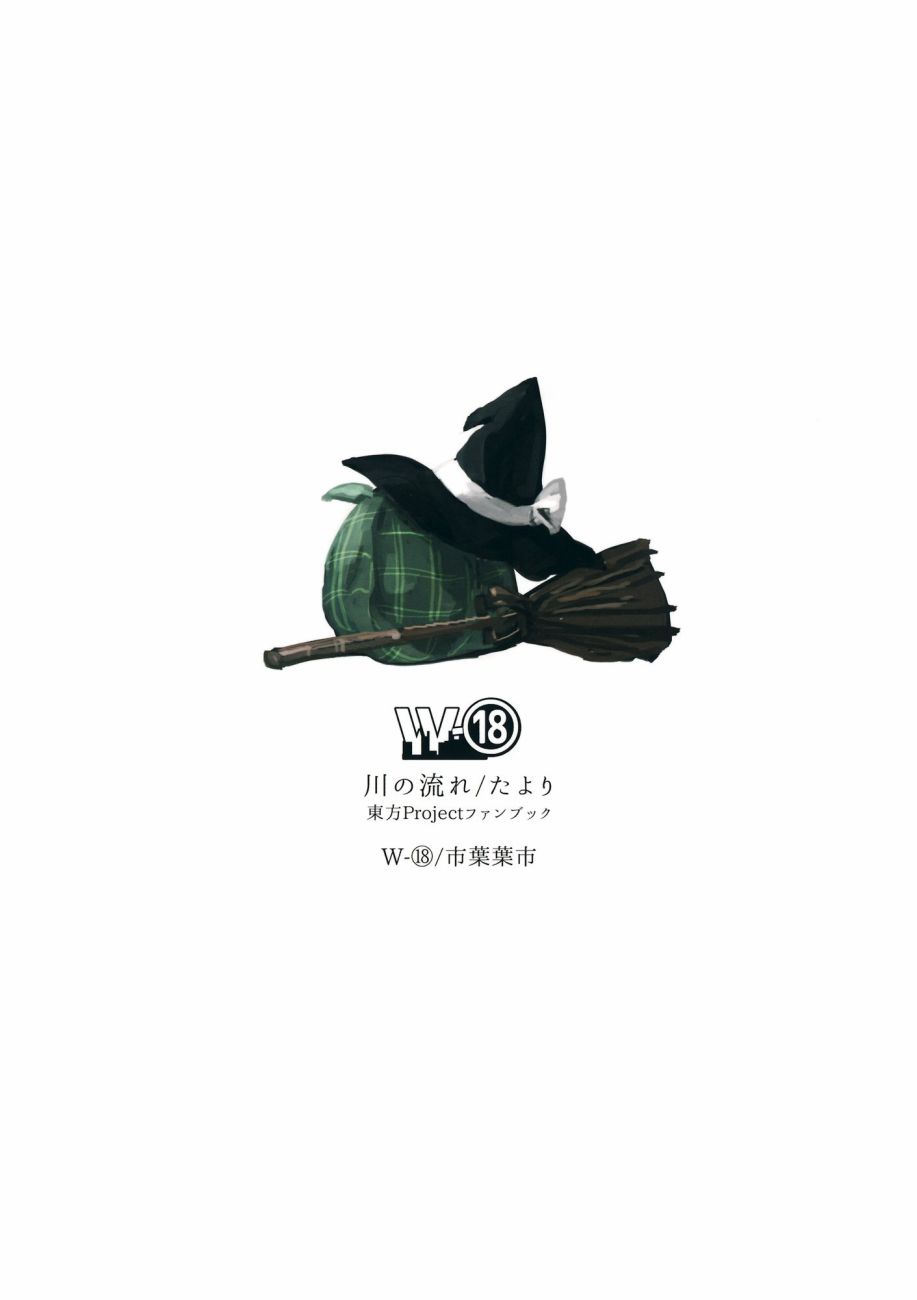 川流&消息韩漫全集-全一话无删减无遮挡章节图片 