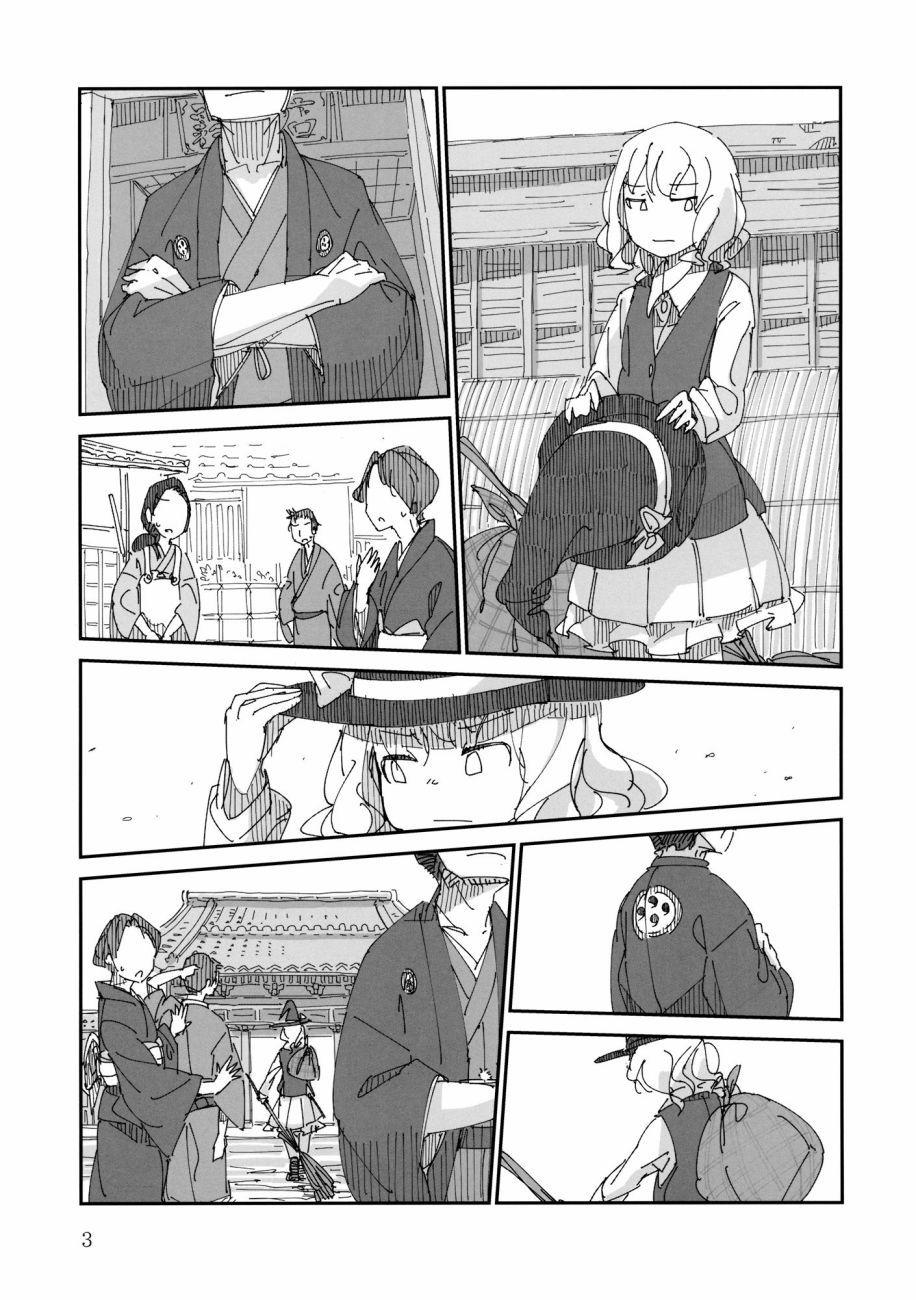 川流&消息韩漫全集-全一话无删减无遮挡章节图片 