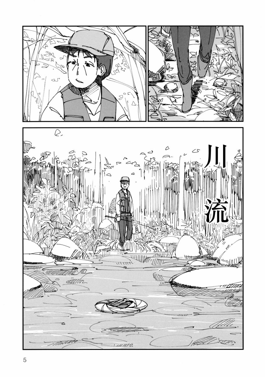 川流&消息韩漫全集-全一话无删减无遮挡章节图片 