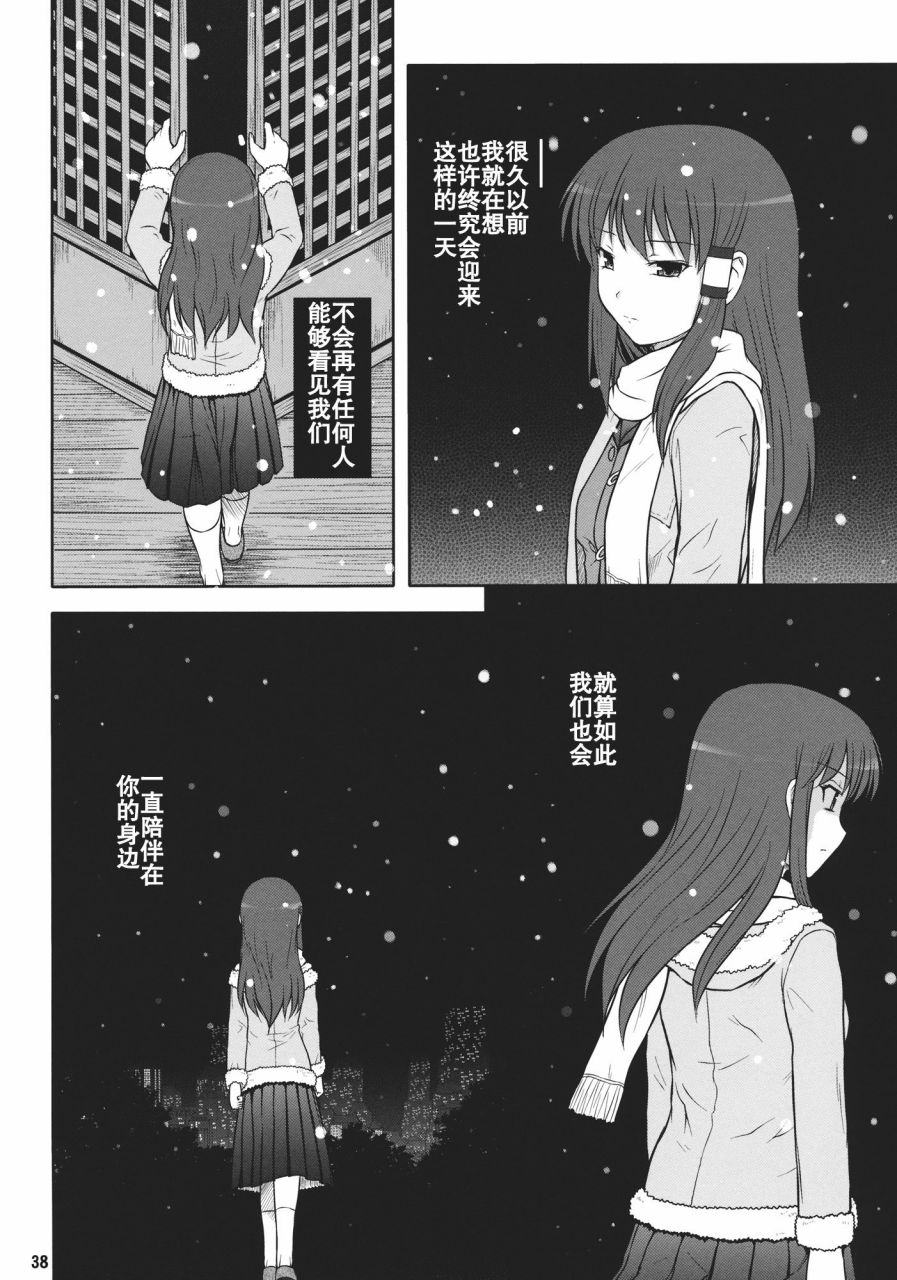 某人和两神的故事韩漫全集-全一话无删减无遮挡章节图片 