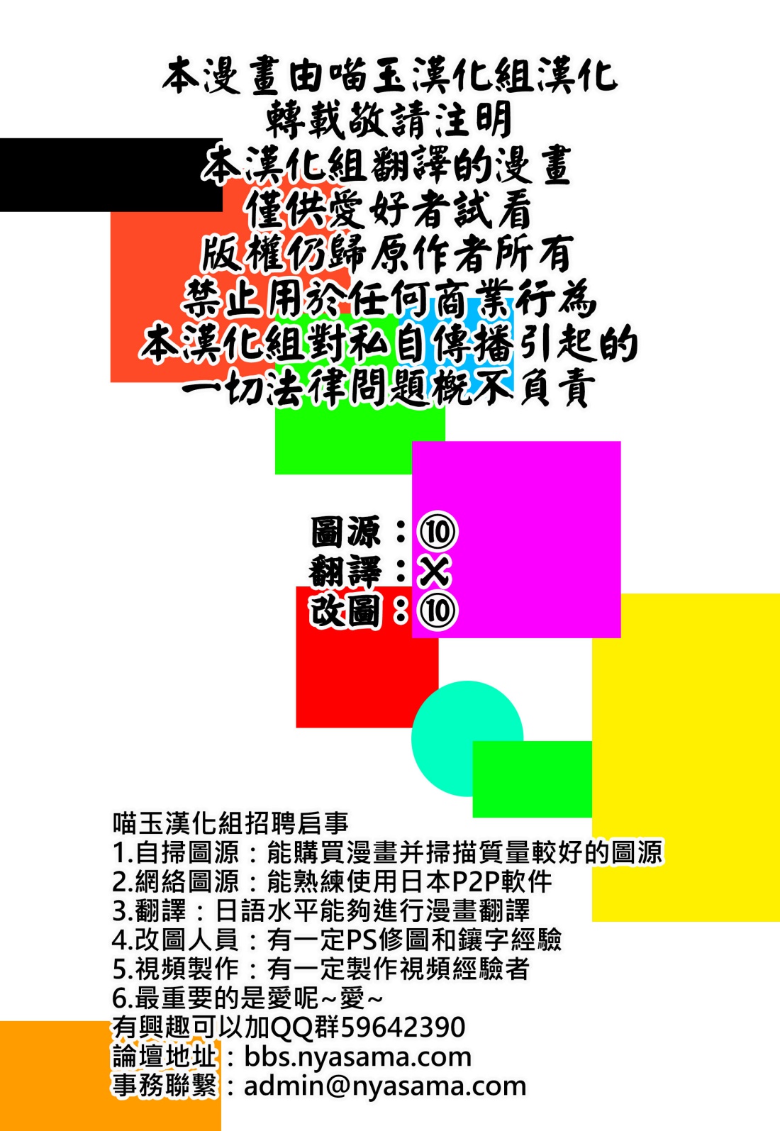 归途韩漫全集-全一话无删减无遮挡章节图片 