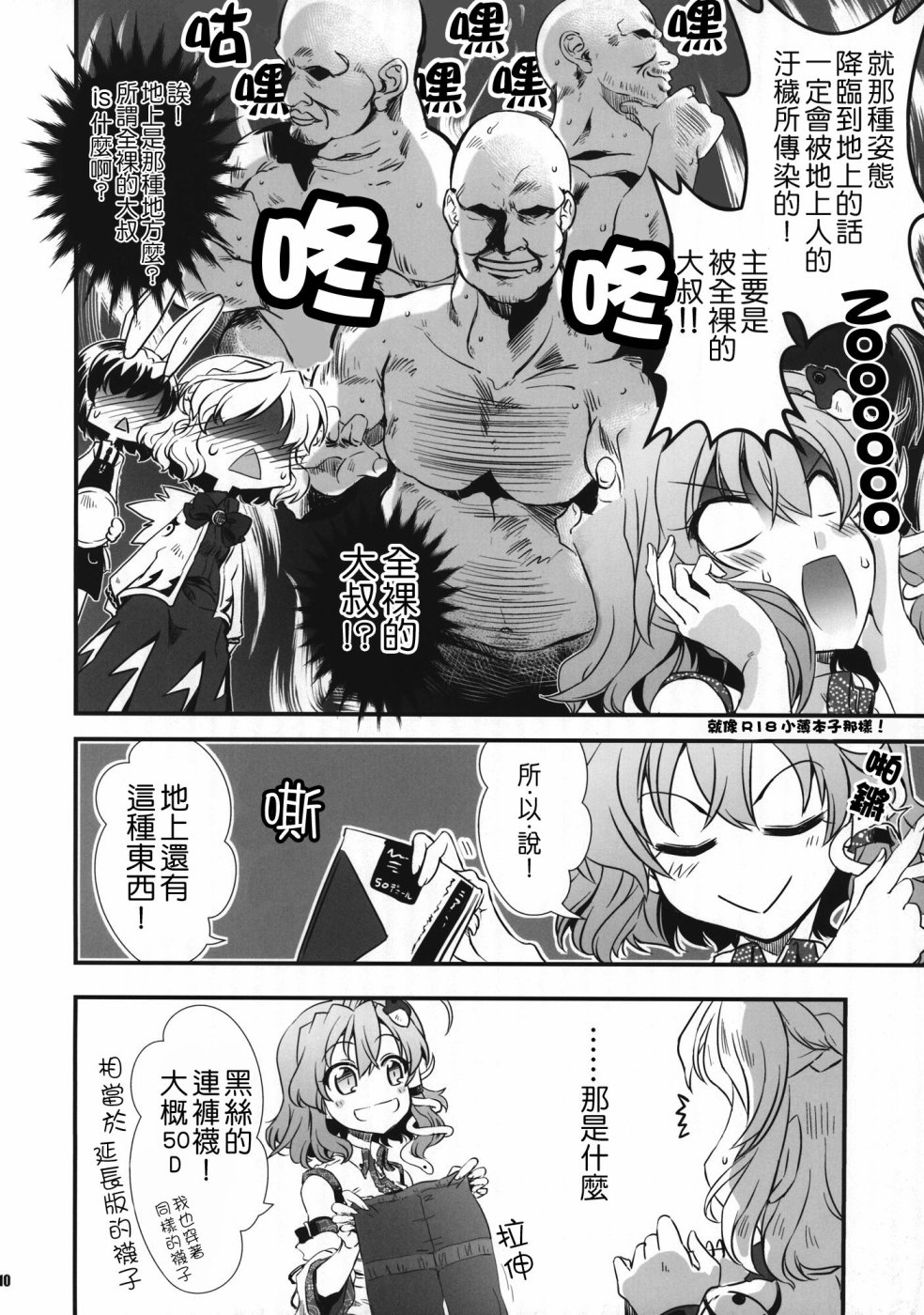Leave Me Alone韩漫全集-全一话无删减无遮挡章节图片 