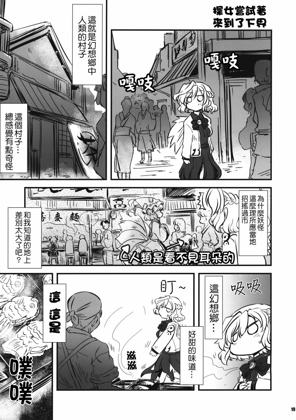 Leave Me Alone韩漫全集-全一话无删减无遮挡章节图片 