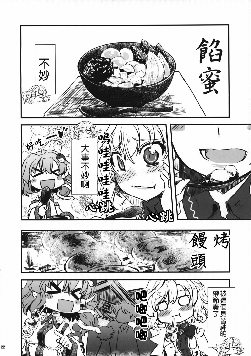 Leave Me Alone韩漫全集-全一话无删减无遮挡章节图片 