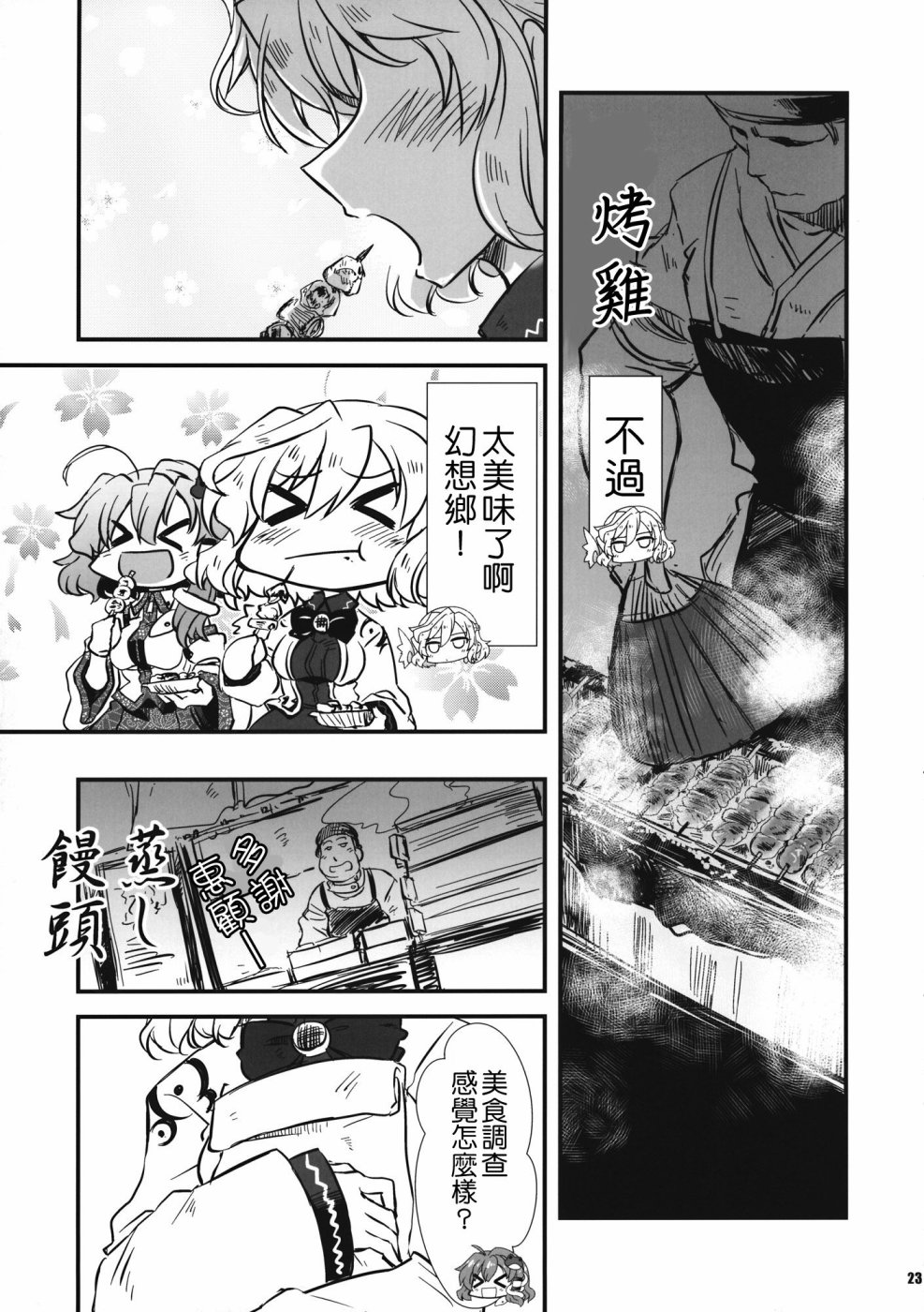 Leave Me Alone韩漫全集-全一话无删减无遮挡章节图片 