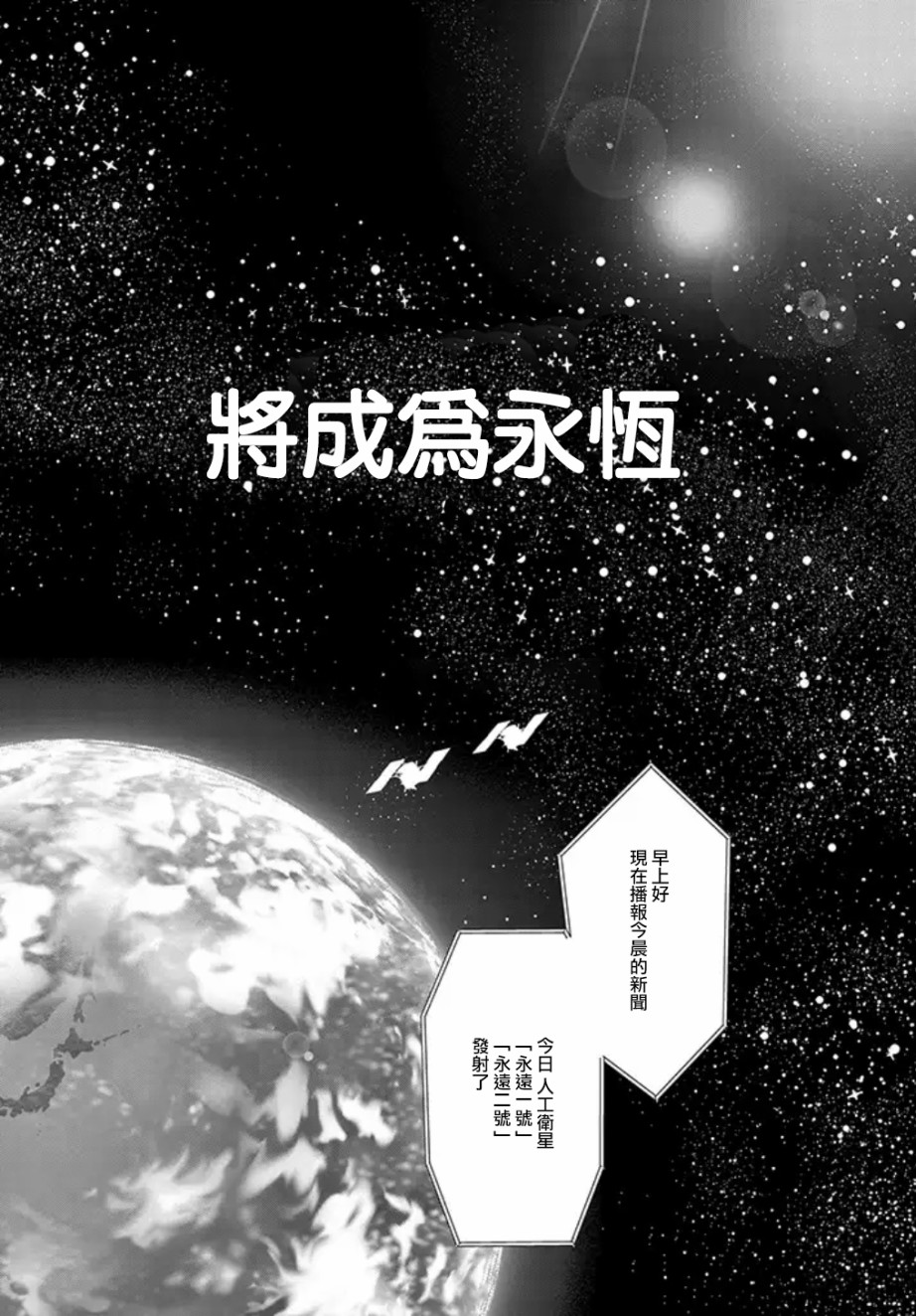 夏娃与夏娃韩漫全集-短篇无删减无遮挡章节图片 