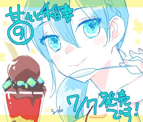 雨隐ギド插画集韩漫全集-甜蜜稻妻无删减无遮挡章节图片 