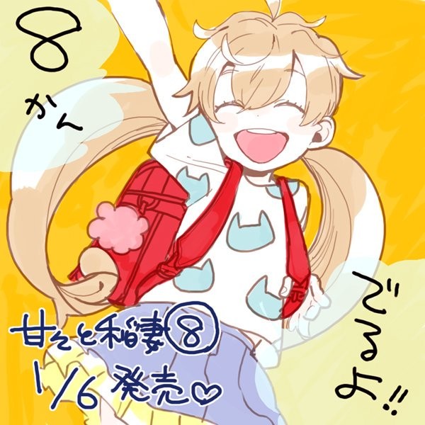 雨隐ギド插画集韩漫全集-甜蜜稻妻无删减无遮挡章节图片 