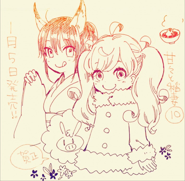 雨隐ギド插画集韩漫全集-甜蜜稻妻无删减无遮挡章节图片 