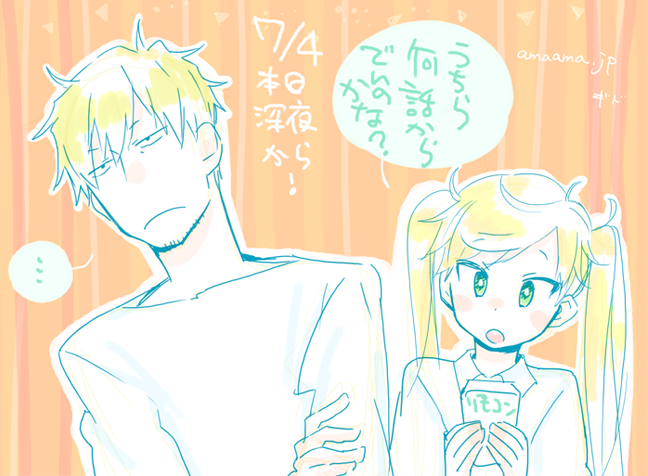 雨隐ギド插画集韩漫全集-甜蜜稻妻无删减无遮挡章节图片 