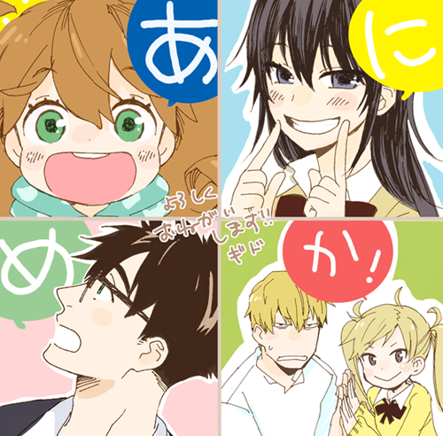 雨隐ギド插画集韩漫全集-甜蜜稻妻无删减无遮挡章节图片 