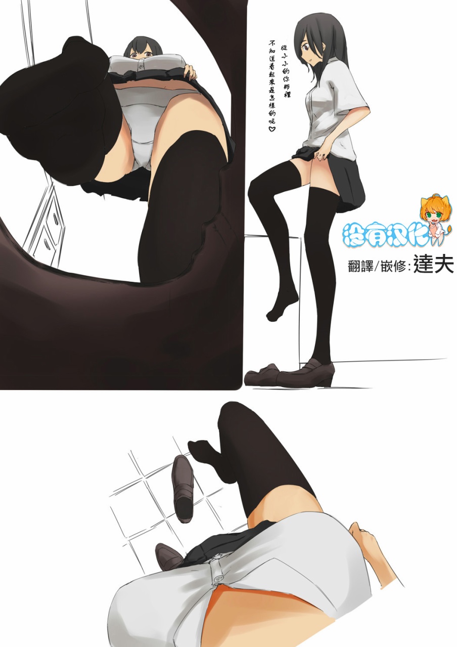 足的出口韩漫全集-短篇无删减无遮挡章节图片 
