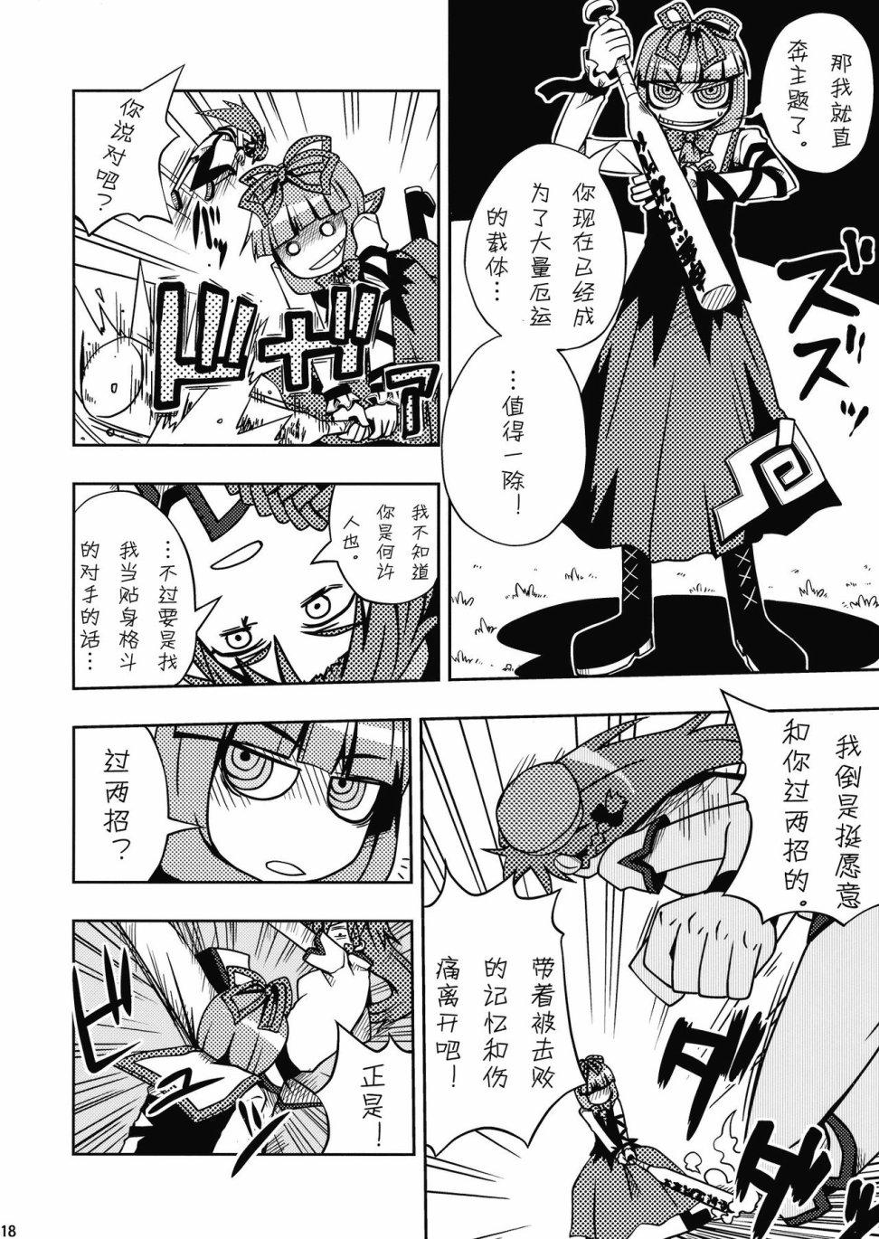 火车猫急便韩漫全集-全一话无删减无遮挡章节图片 