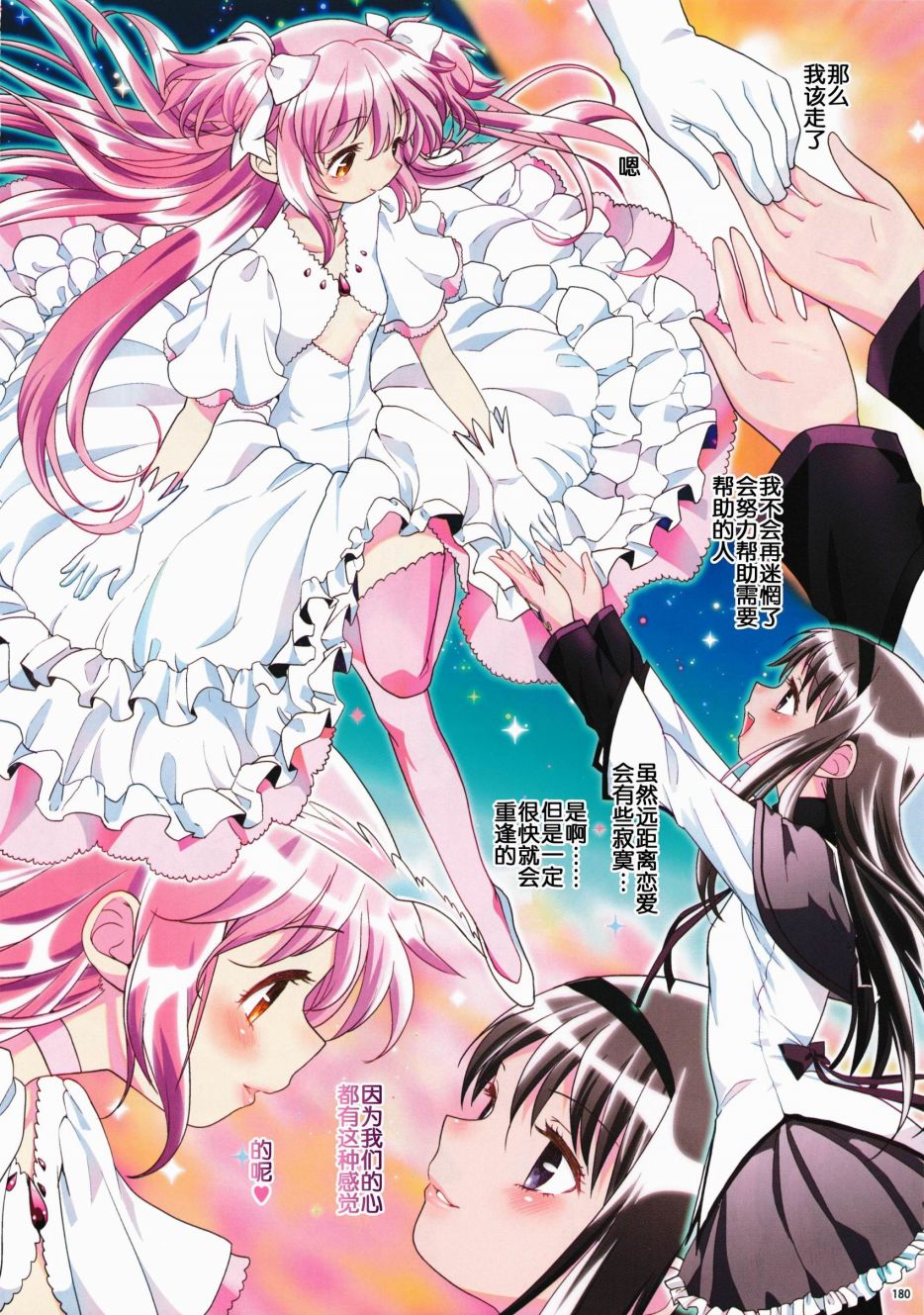 过酷少女绘录韩漫全集-短篇无删减无遮挡章节图片 