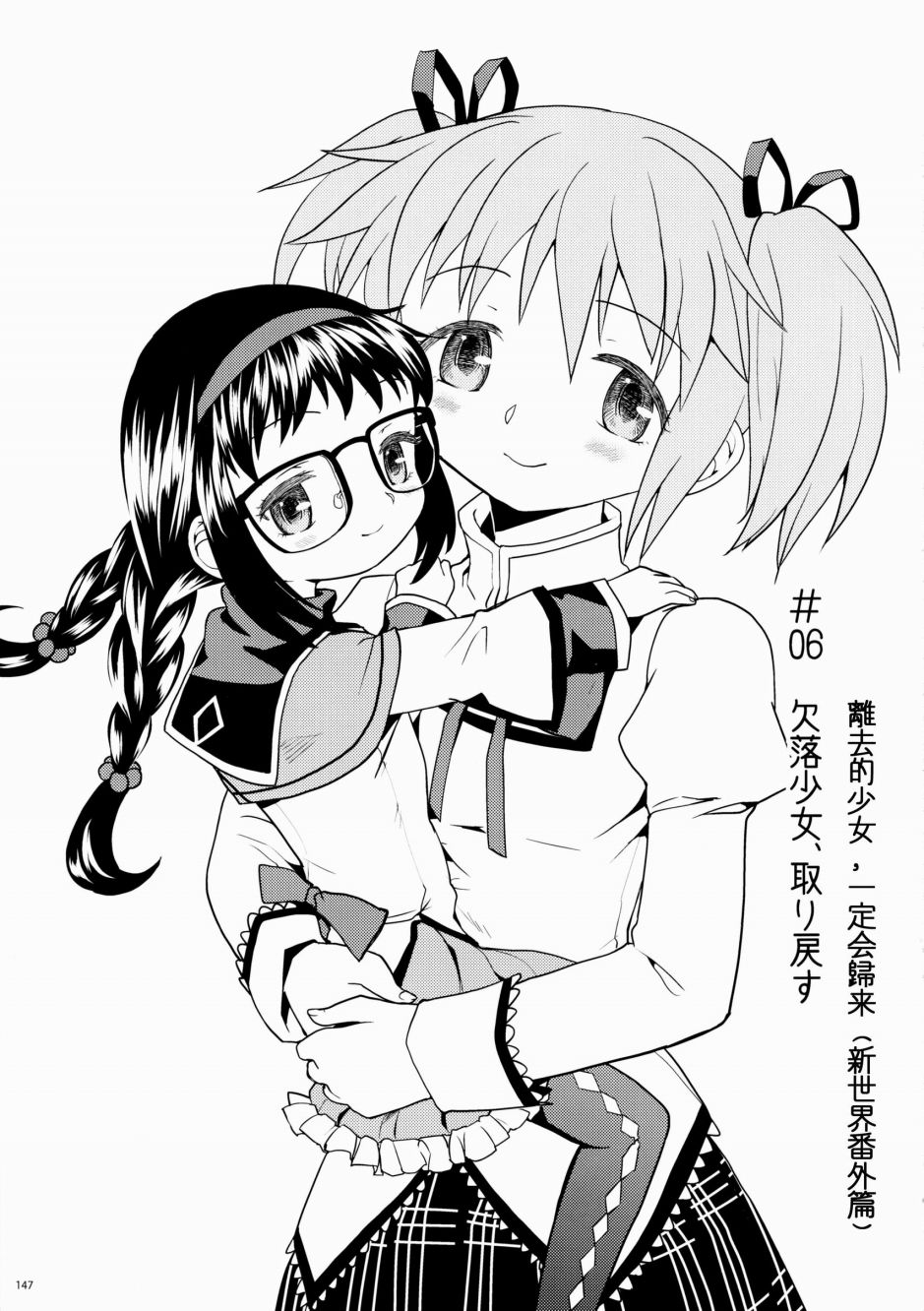 过酷少女绘录韩漫全集-短篇无删减无遮挡章节图片 