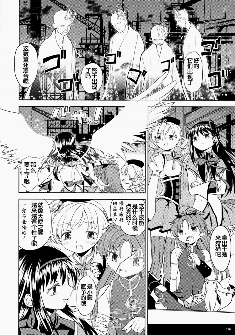 过酷少女绘录韩漫全集-短篇无删减无遮挡章节图片 
