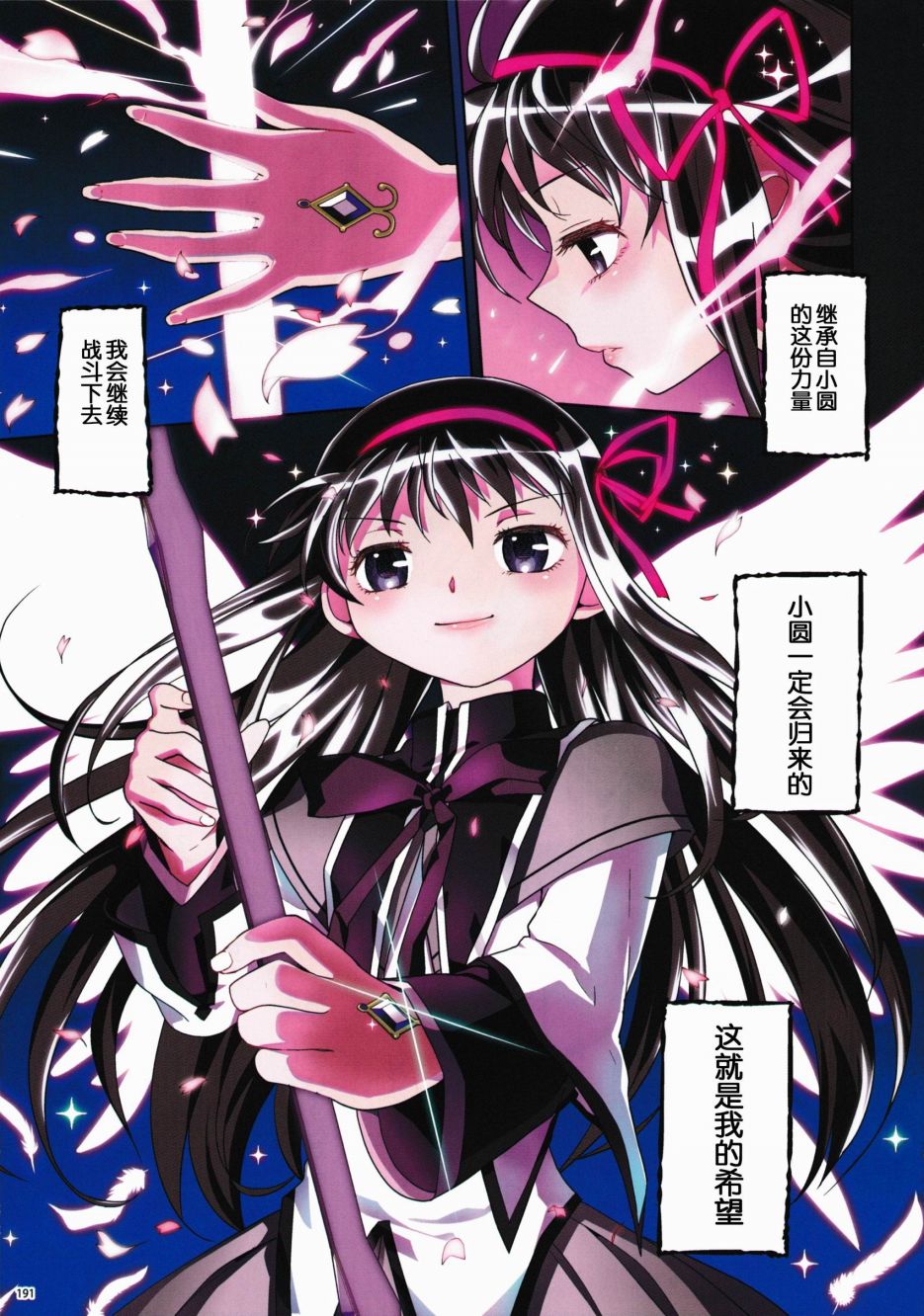过酷少女绘录韩漫全集-短篇无删减无遮挡章节图片 