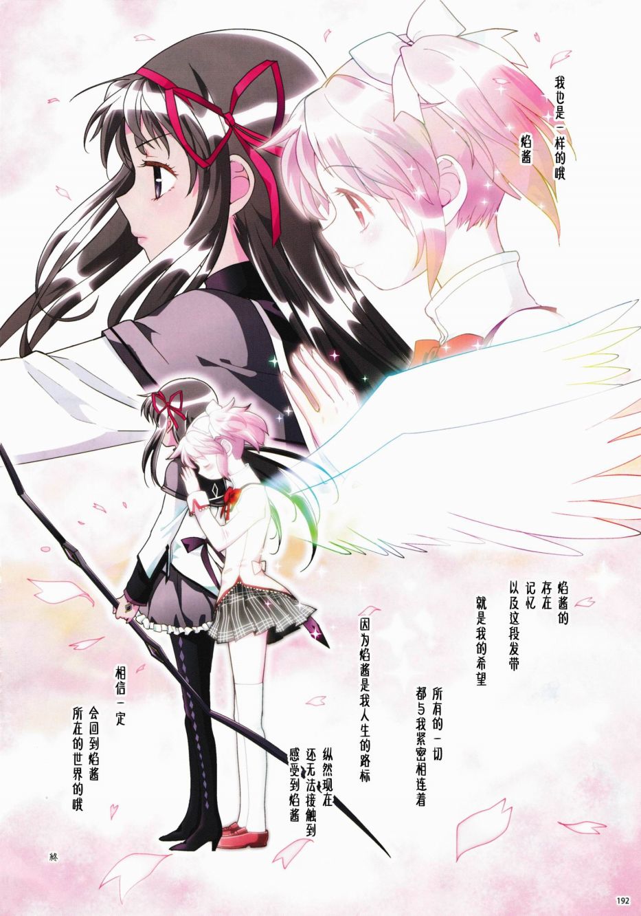 过酷少女绘录韩漫全集-短篇无删减无遮挡章节图片 