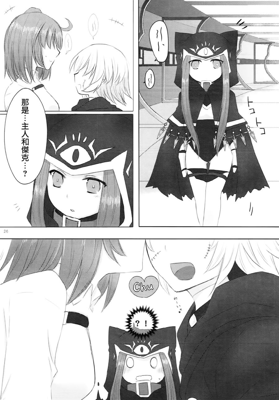 妹妹是姐姐的东西韩漫全集-短篇无删减无遮挡章节图片 